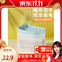 瓜洲牧猫咪饮水机智能流动自动循环饮水器小猫喝水器狗狗水碗宠物喝水盆 静音透色蓝-1700ml送滤芯棉