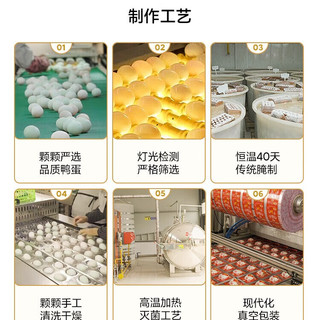 神邮高邮特产双黄咸鸭蛋 即食流油咸蛋黄佳节礼盒 【礼盒】双黄咸蛋16枚*70g