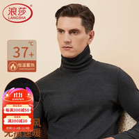 浪莎秋冬德绒高领打底衫7A抗菌防螨男士外穿加绒加厚内搭保暖秋衣