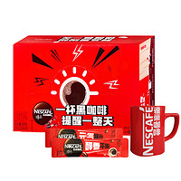 Nestlé 雀巢 咖啡1+2特浓 醇品60条*2+红杯