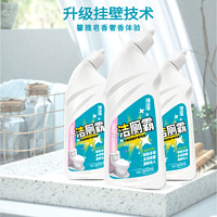 植洁丽 马桶 清洁剂 600ml*3瓶