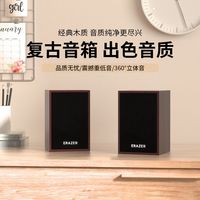 联想异能者电脑音响台式机家用木质桌面小音箱USB笔记本蓝牙游戏