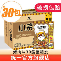 统一 小浣熊干脆面 35g*30包 多口味