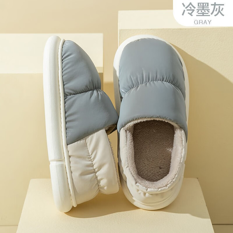 灰色(面包棉拖)