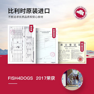 fish4dogs三文鱼臻越SUPERIOR成犬狗粮天然无谷营养加强优质低敏粮 臻越小颗粒三文鱼狗粮6kg