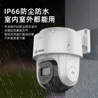 海康威视 4g摄像头室外监控家用监控器360度无死角带夜视户外可对讲监控免充值流量 标配