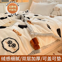 南极人加厚拉舍尔毛毯被子冬铺床加绒宿舍单人盖毯婚庆办公室午休绒毯子 新版-68怪兽联盟 双层加厚150X200cm约4斤
