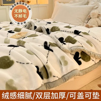 南极人 Nan ji ren加厚拉舍尔毛毯被子冬铺床加绒宿舍单人盖毯婚庆办公室午休绒毯子 -70心相印 双层加厚200X230cm约7斤
