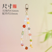 【新年首发】 普陀山x喵速达新年宝通十二载十二通宝系列手链挎链新中式多巴胺挂件 十二通宝手机链（短）