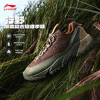 LI-NING 李宁 CF溯行野V2丨户外休闲鞋男子2024秋季耐磨徒步运动鞋AHCU039 40 奶啡褐/茗茶绿/浅釉棕-2