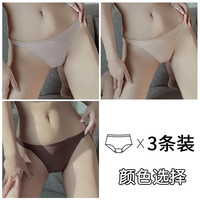 无痕内裤女士丁字裤2024纯棉裆抗菌性感纯欲少女冰丝三角短裤 3条【100%纯棉内裆】灰色+肤色+棕色 M