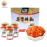 信明 江西赣州特产 赣南蒜蓉辣椒酱农家手工剁椒酱信丰下饭菜 蒜蓉辣酱630g礼盒装
