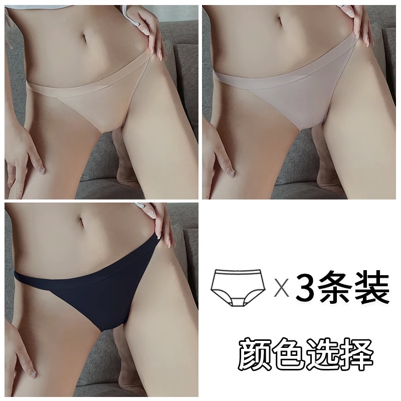 3条【100%纯棉内裆】肤色+灰色+黑色