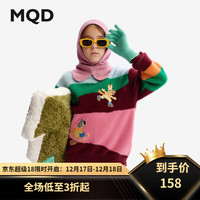 马骑顿（MQD）MQD童装女童毛衣2024秋冬装儿童半高领针织衫打底衫上衣洋气 彩条 160