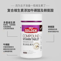 谷登 猫咪维生素b族复合维生素片200片成幼猫口炎防掉毛营养补充