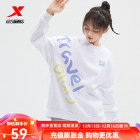 特步(XTEP)【商场同款】卫衣女冬季新款运动卫衣女士活力系列宽松休闲上衣服