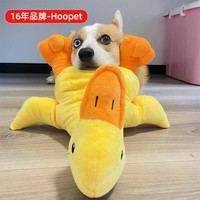 华元宠具(hoopet)狗狗玩具宠物自嗨解闷耐咬磨牙小狗幼犬发声体力消耗鸭子用品