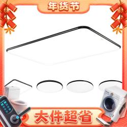 NVC Lighting 雷士照明 极光S 吸顶灯 5灯:客厅（智控款）+卧室x4
