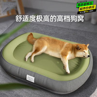 嬉皮狗（hipidog）狗窝四季通用夏天狗床狗垫子可拆洗睡垫中小型犬宠物沙发猫窝用品 #【高档狗窝】耐抓耐磨 (适合体重15斤）
