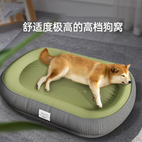 嬉皮狗(hipidog)狗窝四季通用夏天狗床狗垫子可拆洗睡垫中小型犬宠物沙发猫窝用品 蒂安绿#【高档狗窝】耐抓耐磨 XXL(适合体重60斤内)
