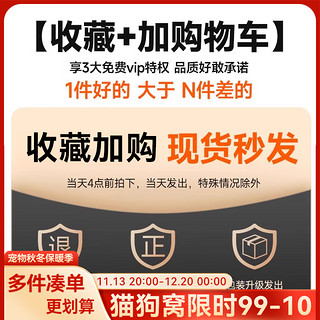 嬉皮狗（hipidog）狗窝四季通用夏天狗床狗垫子可拆洗睡垫中小型犬宠物沙发猫窝用品 【秒发】（此链接不） S（适合体重5斤内)