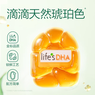 Nature's Bay 天然博士 DHA藻油凝胶糖果 24g*2瓶