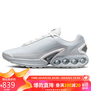 NIKE 耐克 运动休闲鞋女子气垫AIR MAX DN运动鞋春夏FJ3145-100白36.5 FJ3145-100白/金属银-白金