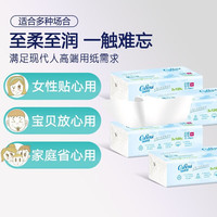 可心柔 V9柔纸巾 m码3层120抽4包装