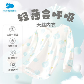丽婴房男女宝宝薄款天丝™莱赛尔纤维秋睡衣儿童长袖空调服套装秋款 白色 120cm/6岁