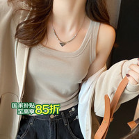 莫代尔吊带运动背心女内搭打底上衣外穿潮针织螺纹秋冬薄款百搭遮副乳灰 灰色