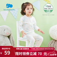 丽婴房男女宝宝薄款天丝™莱赛尔纤维秋睡衣儿童长袖空调服套装秋款 白色 120cm/6岁