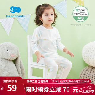 丽婴房男女宝宝薄款天丝™莱赛尔纤维秋睡衣儿童长袖空调服套装秋款 白色 120cm/6岁
