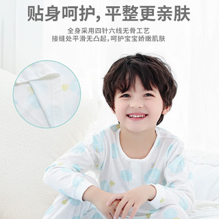 丽婴房男女宝宝薄款天丝™莱赛尔纤维秋睡衣儿童长袖空调服套装秋款 白色 120cm/6岁