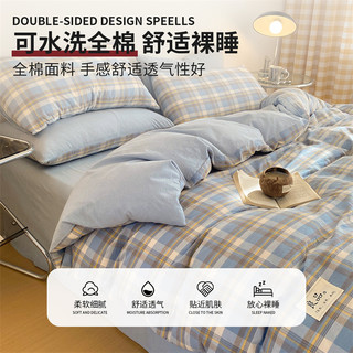 無印良品无印良品床上四件套全棉水洗棉2024床笠床单三件套床上用品