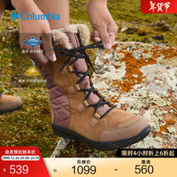 Columbia哥伦比亚户外24秋冬新品女子抓地防水休闲雪地靴BK1581
