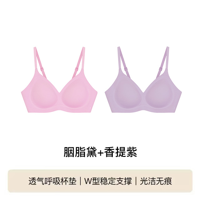 香提紫+胭脂黛