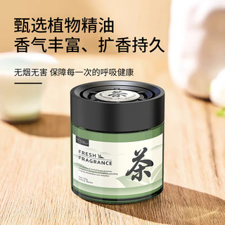 玛塔莉莱 林隐禅茶茶香香膏 100g 固体香薰