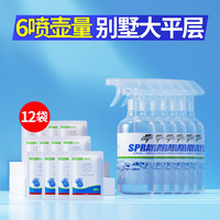 虫虫战队呋虫胺灭杀蟑螂药喷雾灭蟑螂家用环境室内喷雾 6壶装大平方