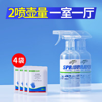 虫虫战队呋虫胺灭杀蟑螂药喷雾灭蟑螂家用环境室内喷雾 2壶装一室一厅