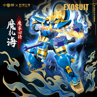 Sluban 小鲁班 封神众将 魔家四将系列 M38-B1371 持国天王 魔礼海
