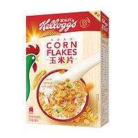 Kellogg's 家乐氏 营养香脆早餐麦片即食水果谷物脆香甜玉米片