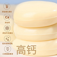 88VIP：milkfly 妙飞 中国大陆 草莓味奶酪棒 100g/袋