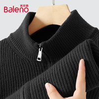 班尼路(Baleno)双头拉链针织开衫男秋冬季百搭纯色慵懒风上衣外套男士立领毛衣