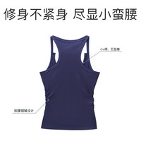 POROTINE 菩洛汀 女士吊带背心 Z2323