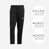 Adidas/阿迪达斯三叶草休闲男子时尚潮流运动长裤 H09121