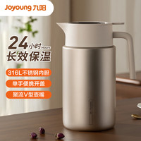 九阳（Joyoung）保温壶316不锈钢家用保温水壶暖水瓶大容量2L白WR580 普通款白色 2L