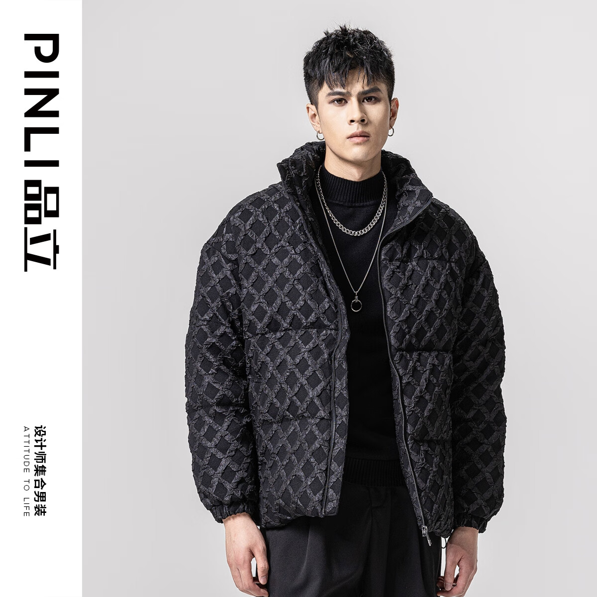 品立（PINLI）羽绒服男冬季新款男装潮牌立领华夫格短款男士面包服外套