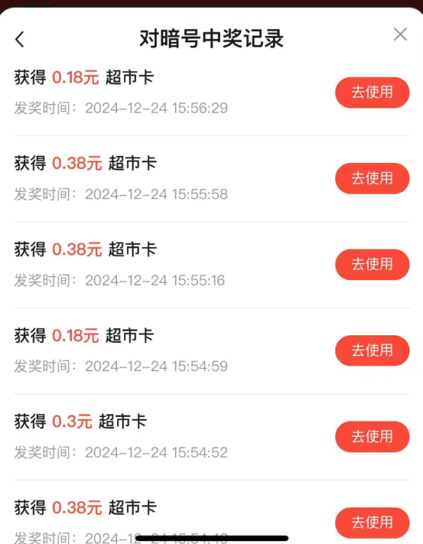 京东超市 天天抽免单 赢999元超市卡、实付9.9元抽免单