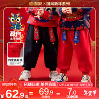 DUDUJIA嘟嘟家【国风新年】宝宝裤子新年装儿童国风衣服男童喜庆长裤女童拜年服