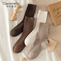 卡拉美拉（Caramella）24年冬季羊毛袜子女保暖加厚中筒袜秋冬款纯色复古百搭休闲袜 坑条羊毛女袜棕色组 4双 均码 (34-39码)